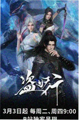 高校之神